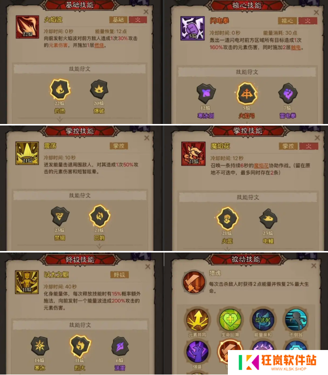 英雄没有闪火弓法流怎么玩