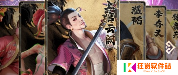 不良人破局预抽卡角色哪个好