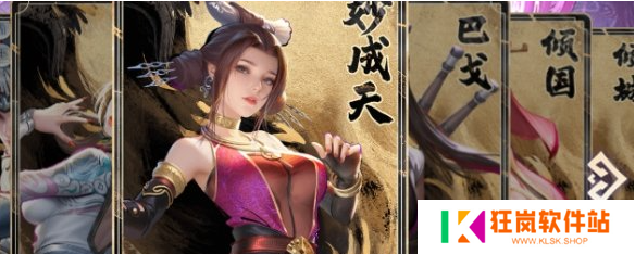不良人破局预抽卡角色哪个好