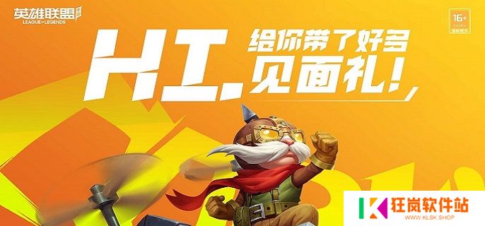 英雄联盟手游库奇怎么连招
