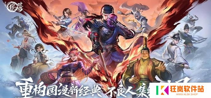 不良人破局预抽卡角色哪个好