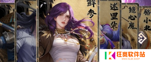 不良人破局预抽卡角色哪个好