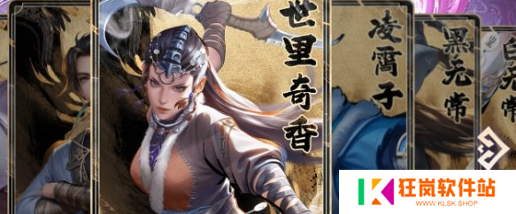 不良人破局预抽卡角色哪个好