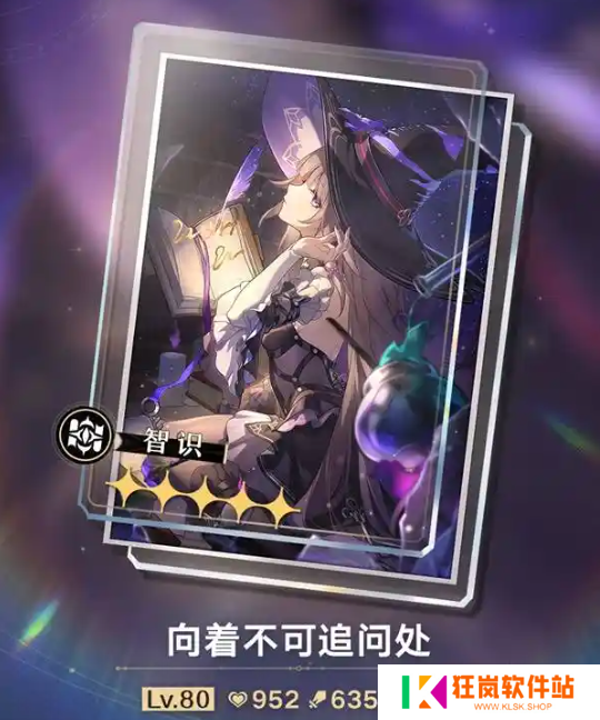 崩坏星穹铁道大黑塔光锥怎么选