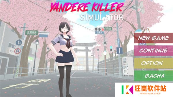 病娇杀手模拟器中文版