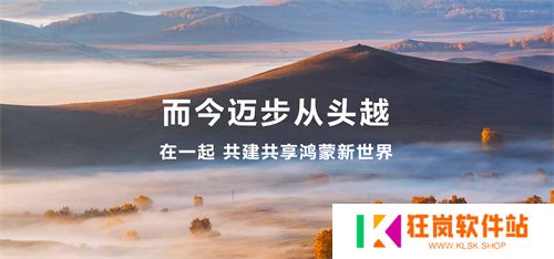 腾讯等大厂扎堆入局，原生鸿蒙为2025年游戏行业带来全新机遇