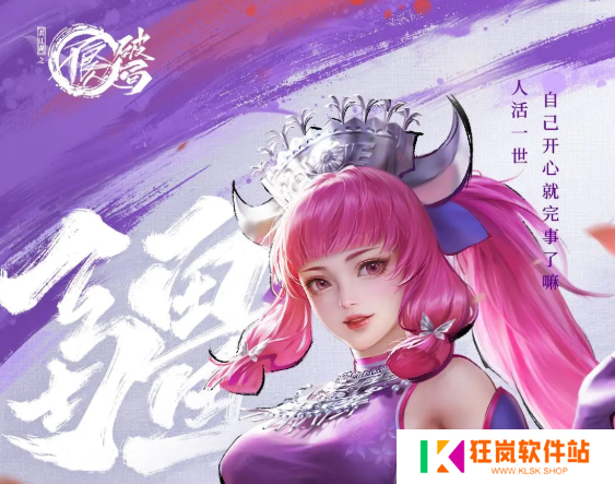 不良人破局角色哪个厉害