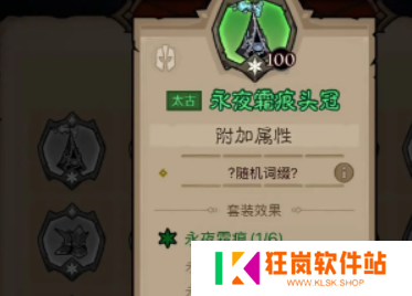 英雄没有闪火眼法流派怎么玩