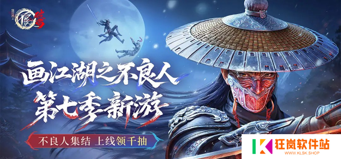 不良人破局角色哪个厉害