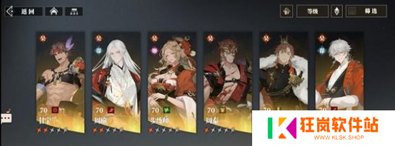 三国志幻想大陆2枭之歌火烧阵容怎么搭配
