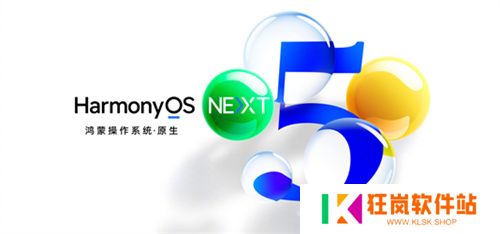 腾讯等大厂扎堆入局，原生鸿蒙为2025年游戏行业带来全新机遇