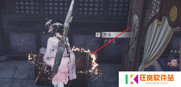 燕云十六声相思绢怎么获得