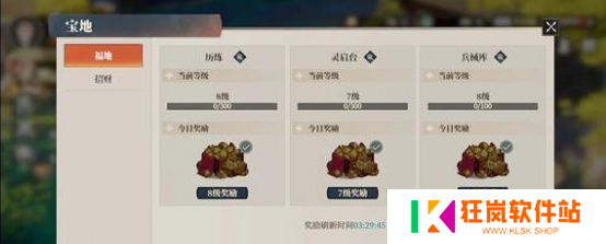 三国志幻想大陆2枭之歌火烧阵容怎么搭配