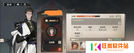 三国志幻想大陆2枭之歌火烧阵容怎么搭配