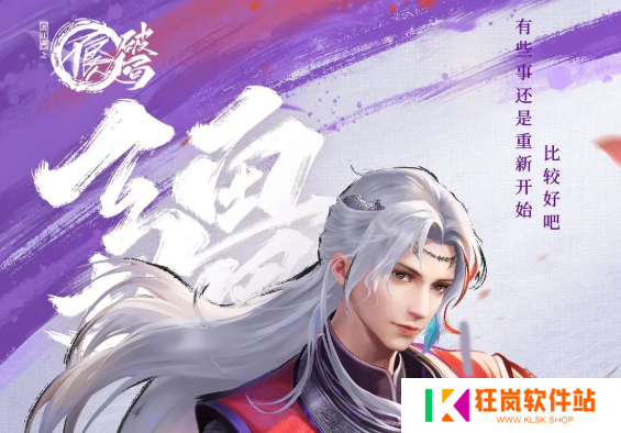 不良人破局角色哪个厉害