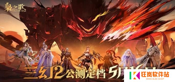 三国志幻想大陆2枭之歌火烧阵容怎么搭配