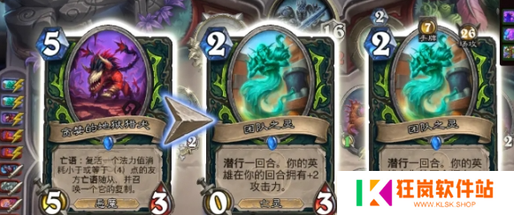 炉石传说星舰亡语瞎卡组怎么搭配