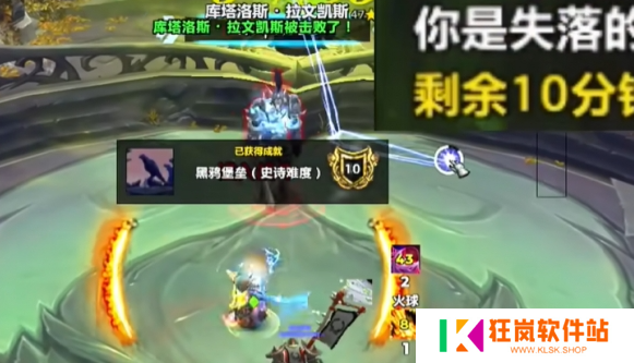 魔兽世界拉甘宠物怎么获得