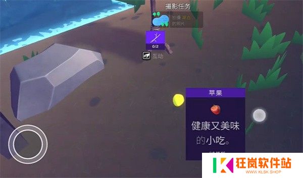 房车生活模拟器中文版