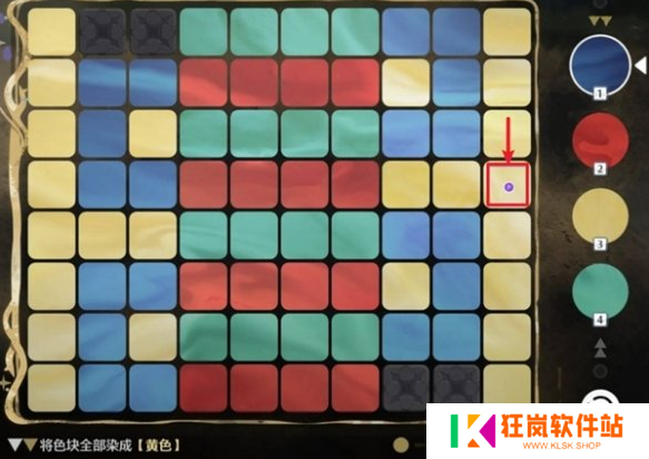 鸣潮阿维纽林溢彩画怎么解