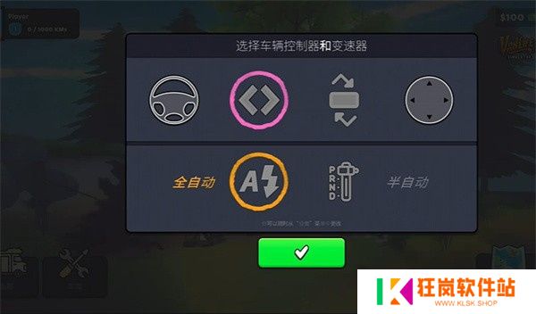 房车生活模拟器中文版