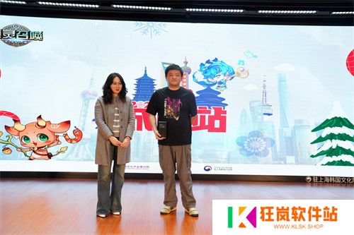 《魔灵召唤》上海站：世界冠军齐聚，中韩文化点亮盛会