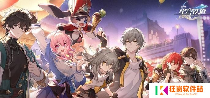崩坏星穹铁道旅伴金灵怎么获得
