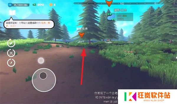 房车生活模拟器中文版