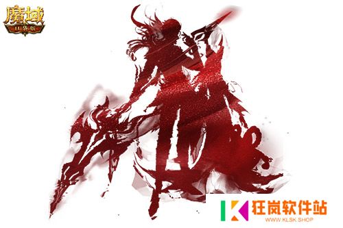  十周年全年预告？《魔域口袋版》十周年即将启程！
