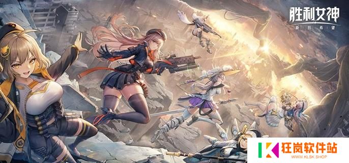 胜利女神新的希望新手卡池哪个好
