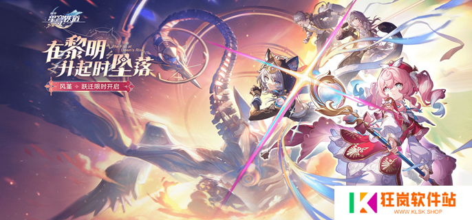 崩坏星穹铁道代理人战争成就怎么做