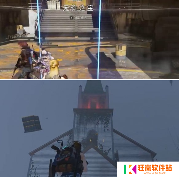 七日世界无价之宝任务怎么做