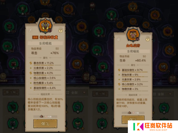 英雄没有闪雷旋风流派怎么玩