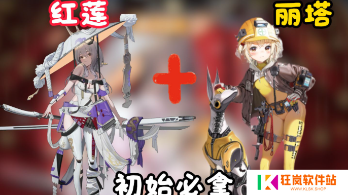 胜利女神新的希望开荒角色哪个好