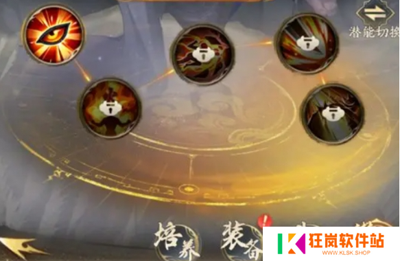 不良人破局侠客升星材料需要多少