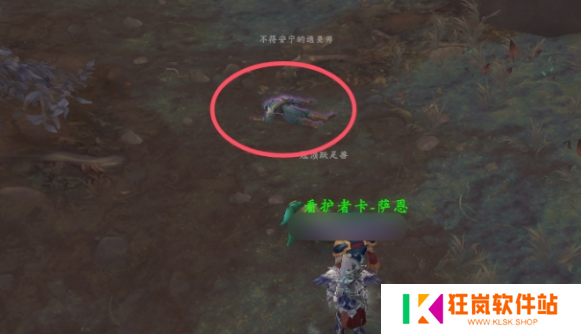 魔兽世界冥蝇王坐骑怎么获得