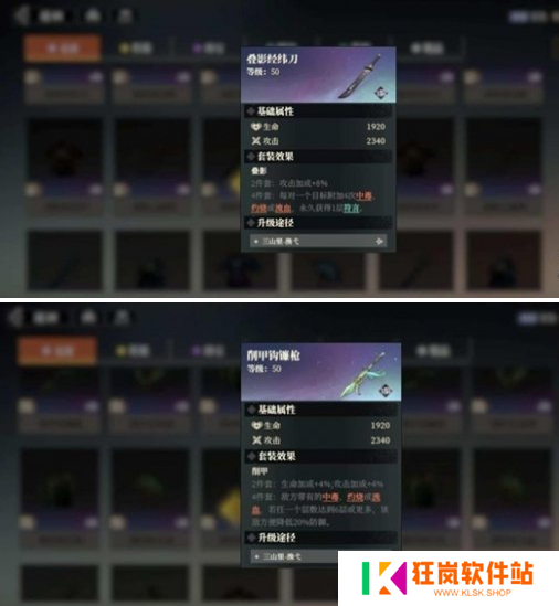三国志幻想大陆2枭之歌贾诩怎么配队