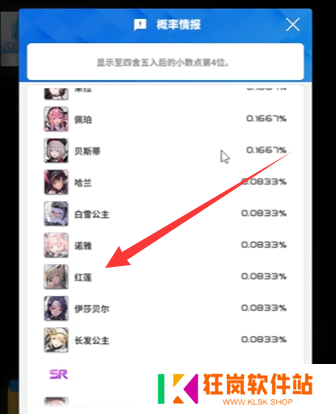胜利女神新的希望新手卡池哪个好