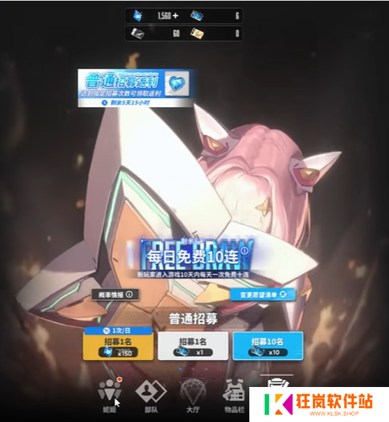 胜利女神新的希望新手卡池哪个好