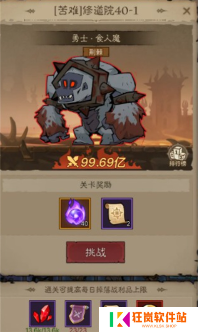 英雄没有闪雷旋风流派怎么玩