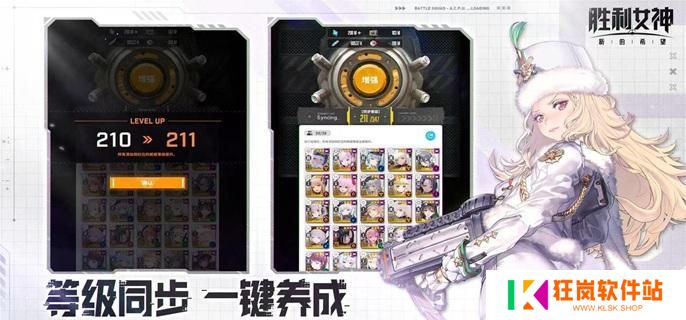 胜利女神新的希望新手角色哪个好