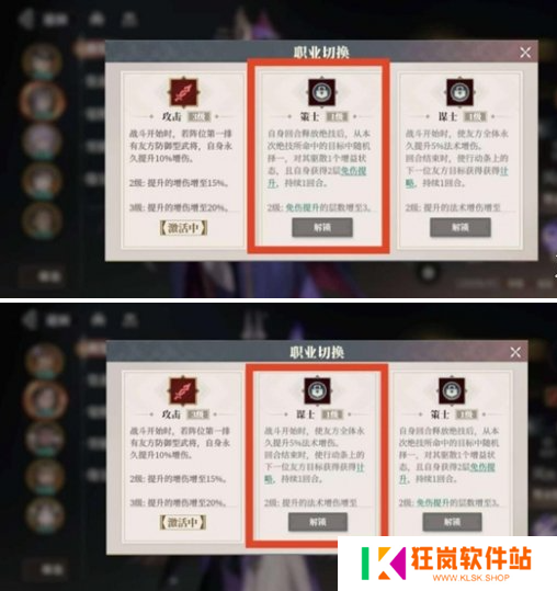 三国志幻想大陆2枭之歌贾诩怎么配队