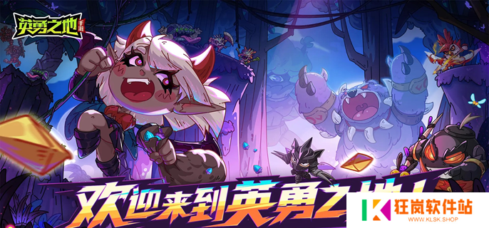 英勇之地狂猪族长能掉什么