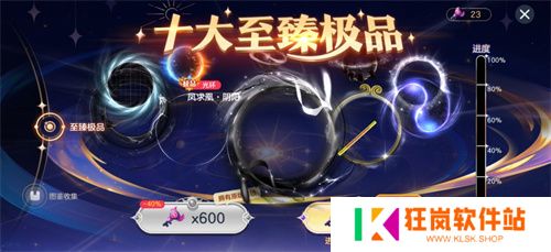 《球球大作战》故宫神兽新春联动上线，百把超大钥匙开放领取！