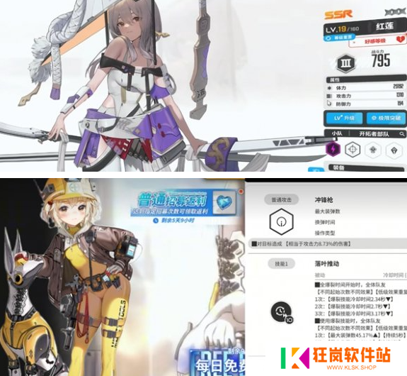 胜利女神新的希望怎么刷初始