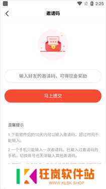 番茄畅听