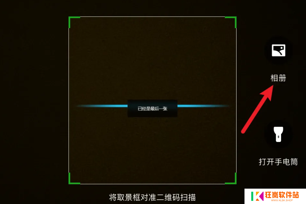 永劫无间手游键位码怎么使用