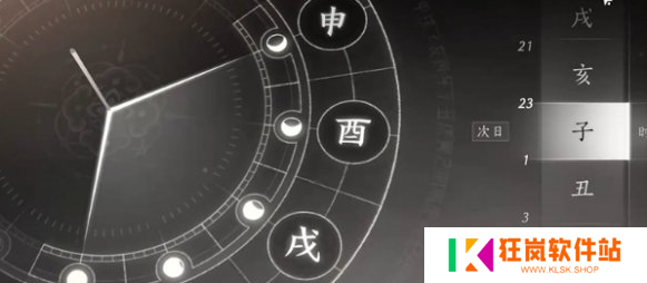 燕云十六声月下诗会奇遇怎么做