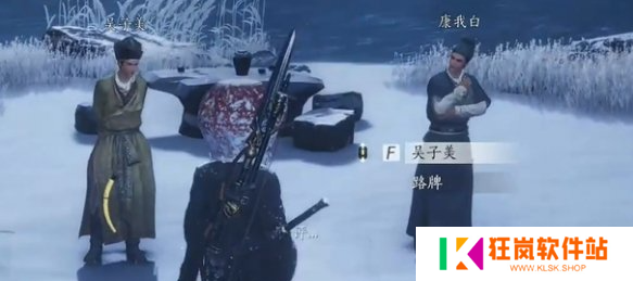 燕云十六声月下诗会奇遇怎么做