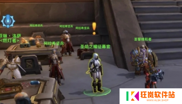 魔兽世界圣焰之耀阵营怎么解锁